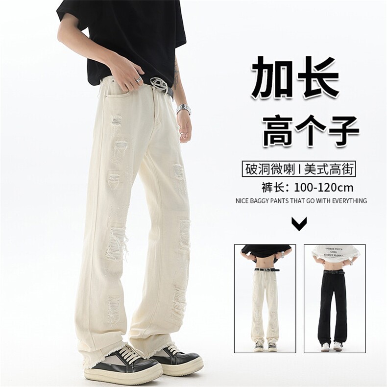 美式高街破洞牛仔裤男微喇高个子加长裤子190cm115直筒裤KZ054P60图片