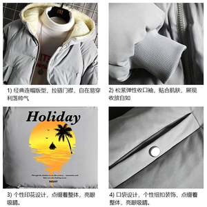 加厚加绒连帽衣男大码服男面包服男 MY16266-P100 网格挂拍图片