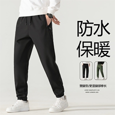 束脚黑色