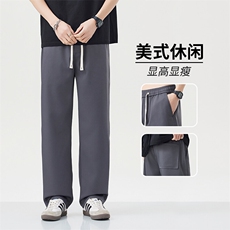 潮牌卫裤男直筒宽松夏款百搭美式垂感休闲运动长裤阔腿裤3103有货，男装休闲裤，星座224-3