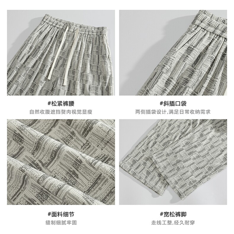 现货秋季新款2025格纹满印休闲裤男阔腿运动长裤子-A2203TP33控58,男装休闲裤,电商B241