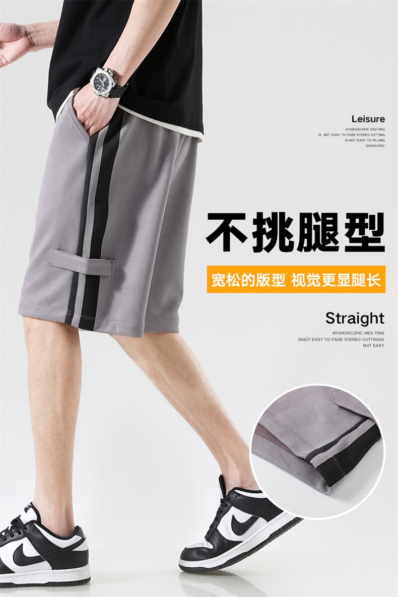 夏季短裤男宽松潮流日系无影墙百搭五分裤运动短裤DK0409-P45控68,男装牛仔裤,星座717