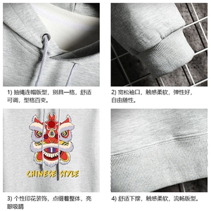 WY2185-P35 加绒款-P40 纯连帽卫衣男大码运动帽衫宽松薄 网格图片
