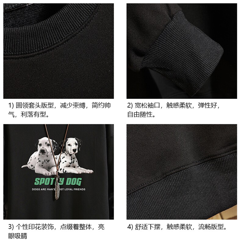 S6263-P28秋季圆领卫衣男大码韩版宽松长袖外套砖墙,男装卫衣,电商A040A