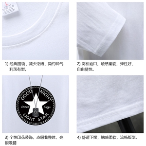 TX3008-P25 纯长袖t恤男大码圆领打底衫体恤 展架图片