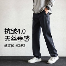 男士抗邹休闲裤宽松直筒透气百搭高端大码长裤子男装6288四季有货，男装休闲裤，星座224-3