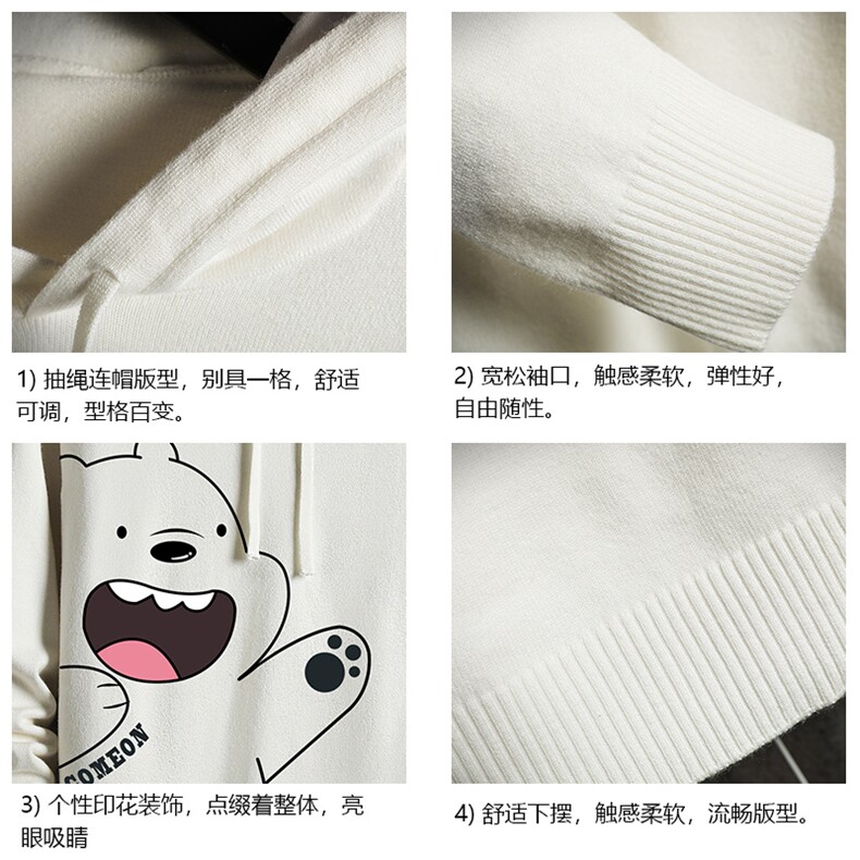 LM68131-P58加绒款-P68连帽毛衣男大码带帽针织衫男毛线衣网格,男装针织衫/毛衣,电商A040A