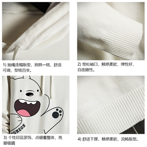 LM68131-P58 加绒款-P68 连帽毛衣男大码带帽针织衫男毛线衣 网格图片