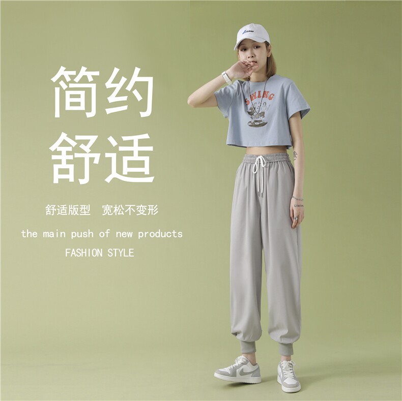 2024新款束脚休闲裤女士宽松百搭冰丝九分裤2026-特批20，女装休闲裤，星座718-1