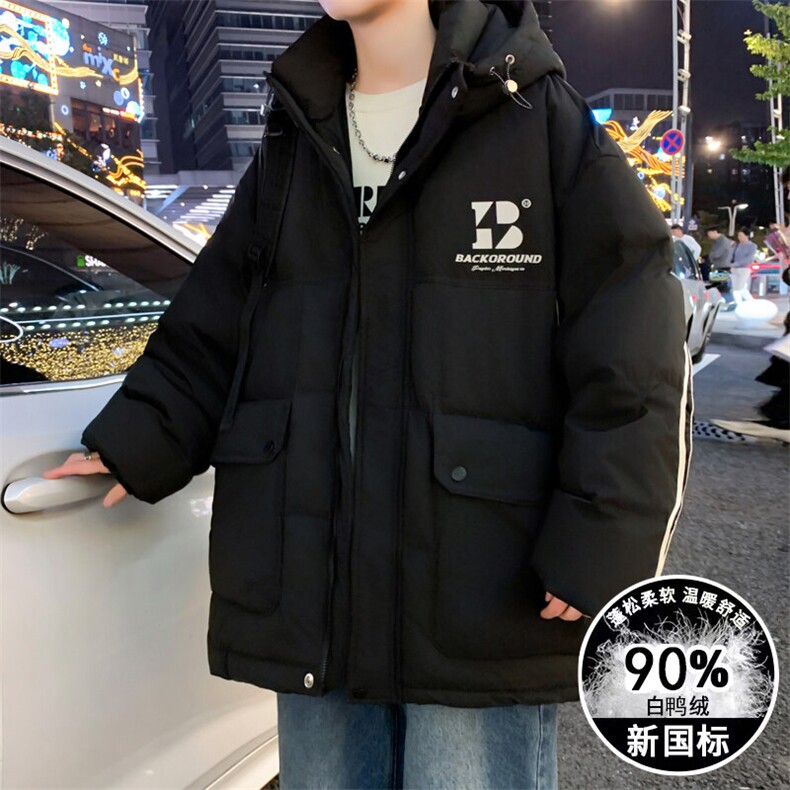2025冬季新款扩版羽绒服90白鸭绒外套男潮流上衣,男装羽绒服,星座1206（原A206）