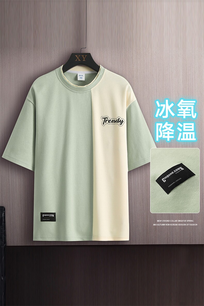 冰氧仿棉短袖木板挂拍体恤休闲百搭撞色拼接男上衣TC3155-P23控48,男装T恤,星座717