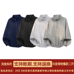 抖音得物高品质二开 25秋冬美式宽松结构设计拉链立领卫衣外套W91图片