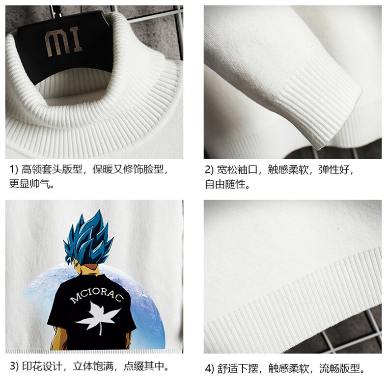 GM45154-P45加绒款-P65高领毛衣男士大码内搭毛线衣男网格,男装针织衫/毛衣,电商A040A