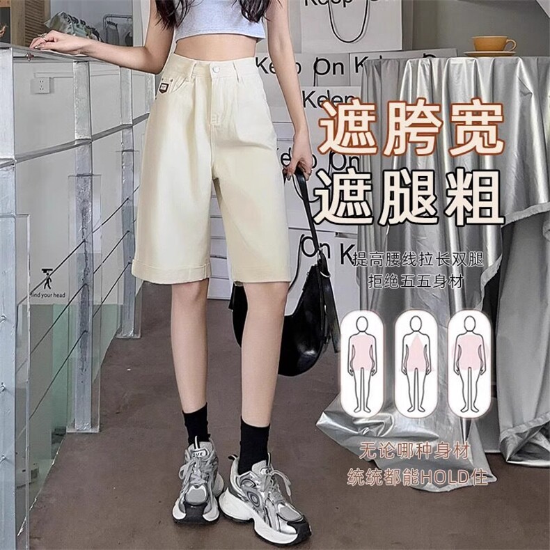 牛仔短裤女春季2025年新款高腰卷边宽松a字阔腿五分中裤,女装牛仔裤,星座506A