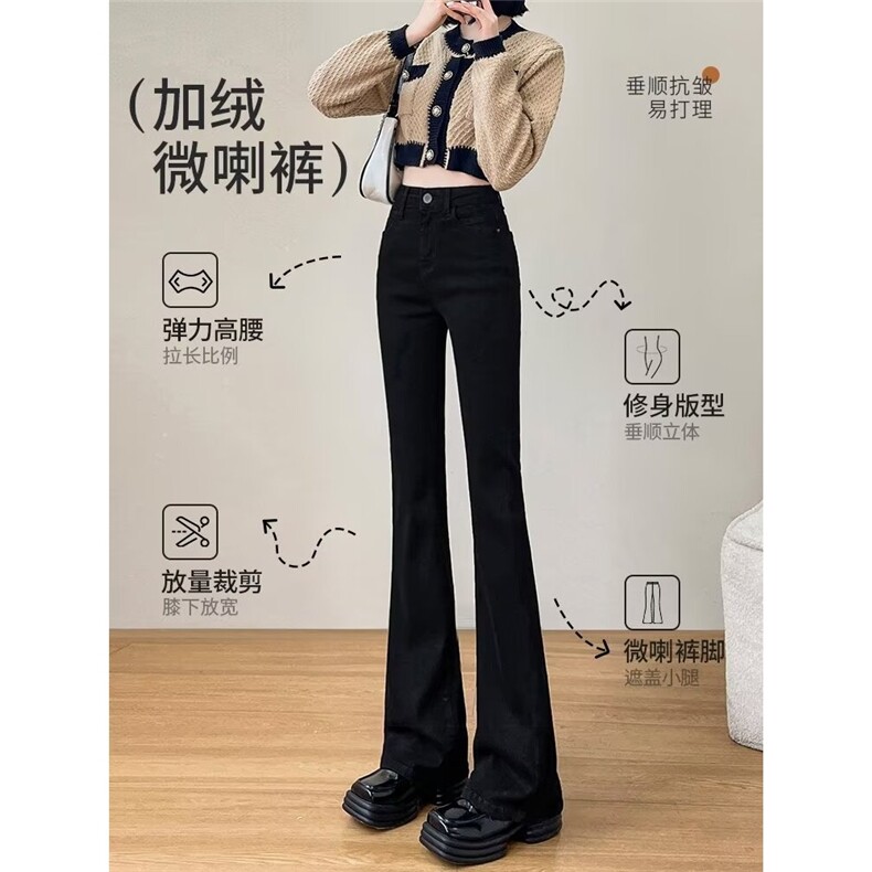 秋冬美式大码胖mm弹力加绒加厚牛仔裤女气质洋气微喇裤韩版ins潮,男装牛仔裤,星座1210-1