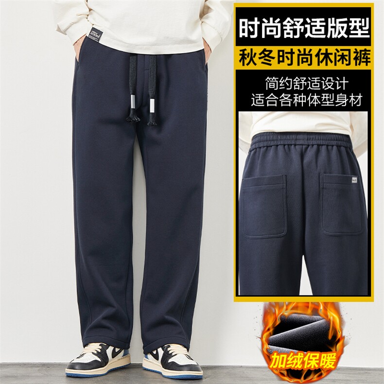 男士休闲裤新款宽松直筒针织运动卫裤美式长裤Z2344-P45/加绒P55,男装休闲裤,星座509