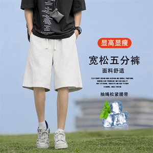 时尚运动宽松五分裤舒适短裤百搭休闲裤直筒夏季 TP52:1229.9图片
