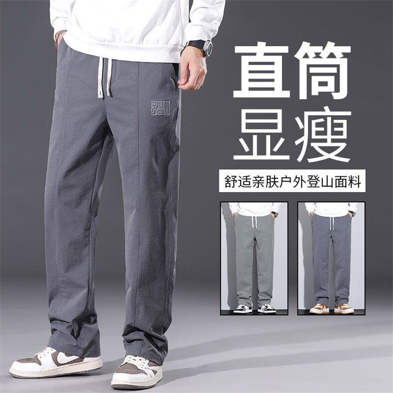 2025春夏新款男士休闲裤时尚百搭宽松青少年运动裤K2066-p43现货,男装休闲裤,星座224-3