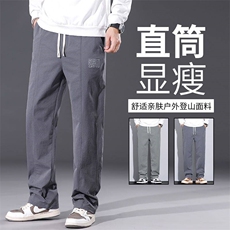 2025春夏新款男士休闲裤时尚百搭宽松青少年运动裤K2066-p43现货，男装休闲裤，星座224-3