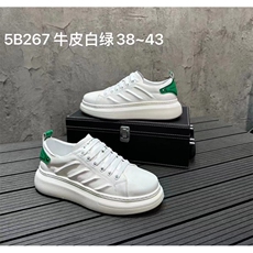 白绿