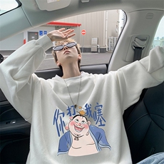 米白色