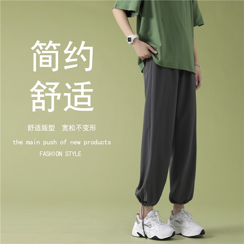 冰氧吧宽松显高休闲裤冰丝垂感顺滑显瘦女长裤2023-特批20,女装休闲裤,星座718-1