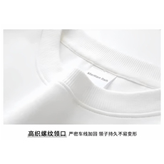 圆领卫衣男春季2026新款打底衫情侣美式宽松潮牌设计感无帽外套，男装T恤，星座715-4
