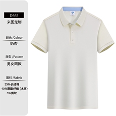 奶杏