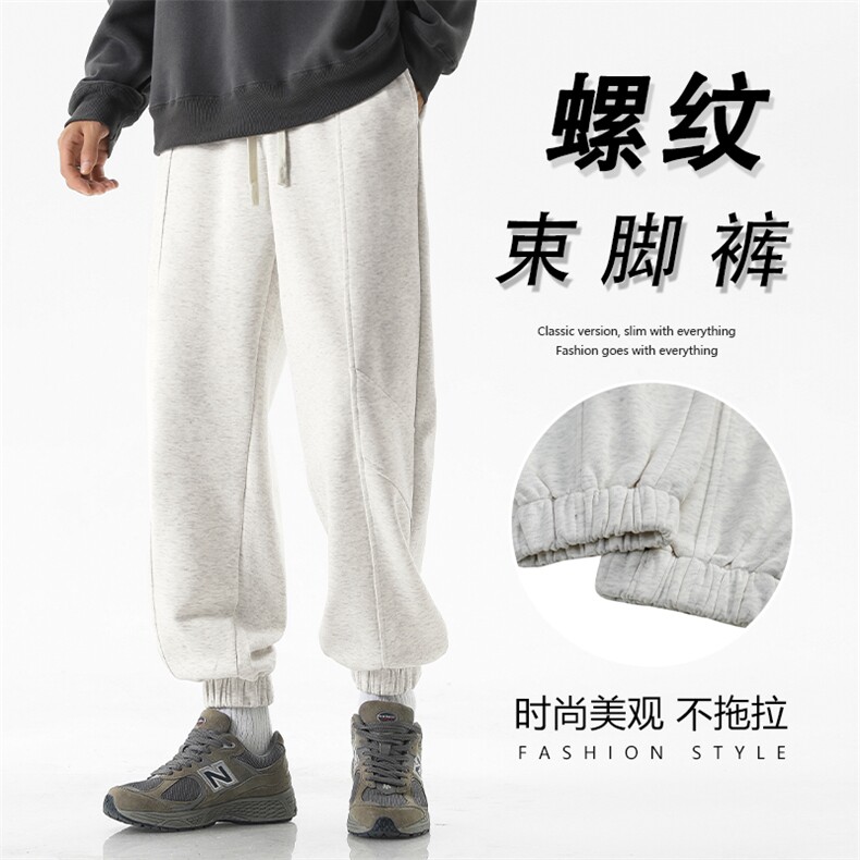美式休闲裤男秋冬华棉百搭加绒加厚百搭束脚裤-JRX1650特批47,男装休闲裤,星座718
