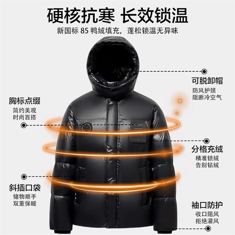 85%鸭绒亮面羽绒服冬季潮流时尚短款情侣御寒保暖外套P240,男装羽绒服,星座1210A