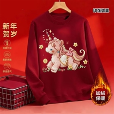 1506-1/W3081/P42韩版新款圆领宽松上衣chic港风潮流卫衣男女款百，男装卫衣，星座1506-1