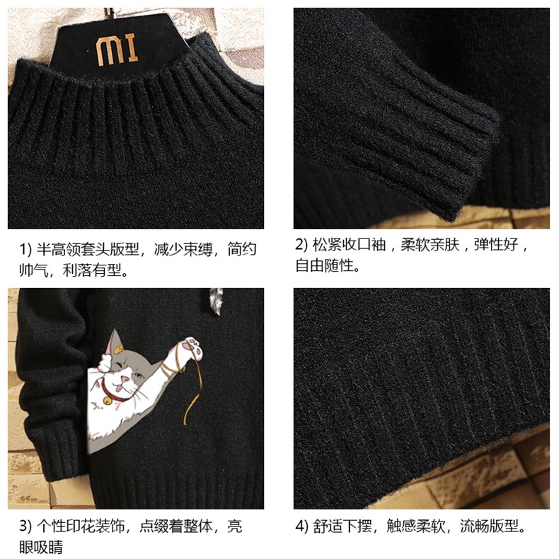 M18013-P45加绒款-P65半高领毛衣男士大码针织衫男毛线衣男线衫,男装针织衫/毛衣,电商A040A