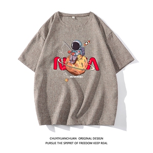 风复古亚麻短袖男棉麻t恤男半袖 ZT71287-P35，男装T恤，电商A040A