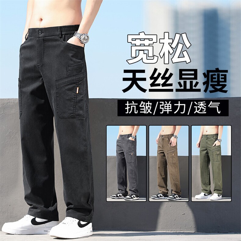 春季新款直筒牛仔裤男款美式潮牌2025拼接工装阔腿长裤y6106现货,男装休闲裤,星座224-1