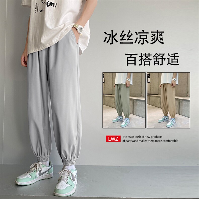 百搭冰丝运动风九分超薄长裤2027-特批20,男装休闲裤,星座718-1