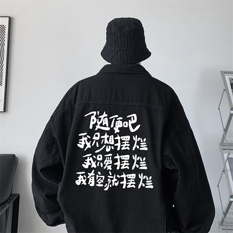 牛仔夹克男大码牛仔外套男茄克NJ77371-P60,男装夹克,电商A040