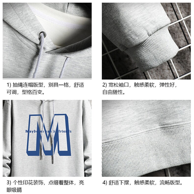 WY2260-P35纯连帽卫衣男大码运动帽衫宽松薄网格,男装卫衣,电商A040A