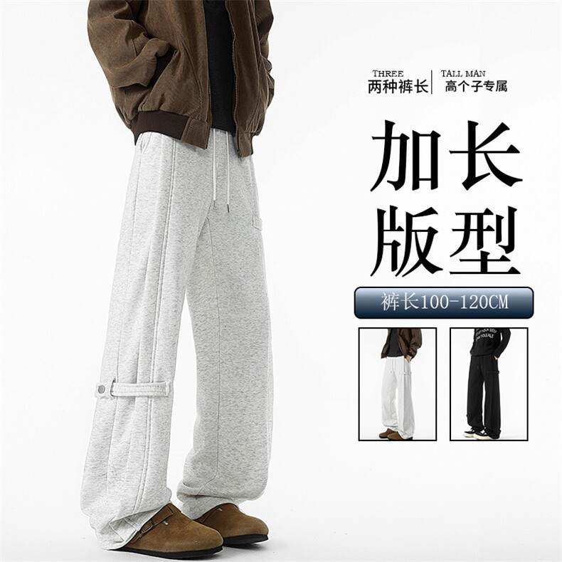 190加长版高个子卫裤男春秋宽松直筒阔腿运动裤休闲百搭KZ085P50,男装休闲裤,电商B312