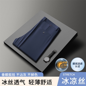 JC2079主推直播锦氨四面高弹休闲裤夏季薄款男式修身西裤长裤图片
