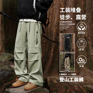 户外机能登山裤男款宽松直筒裤子工装休闲长裤1210-特批-32