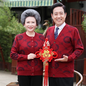 2024秋冬新款中老年男女款加厚30%羊毛开衫图片