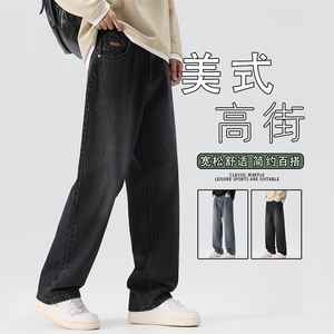 宽松直筒牛仔裤男款2025新款秋季工装阔腿休闲长裤子K6616-P52图片