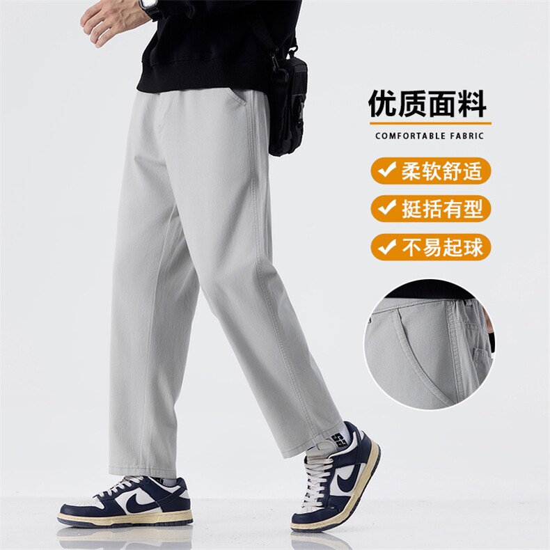 2025秋冬季休闲裤男阔腿宽松直筒裤纯棉九分裤子D936-P45/加绒P55,男装卫衣,星座509