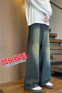 春季加长版裤子男高个子阔腿直筒牛仔裤185cm110直筒长裤KZ005P60图片