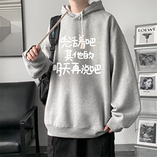 8XL连帽卫衣男大码胖子帽衫大号运动服WY2401-P35，男装卫衣，电商A040