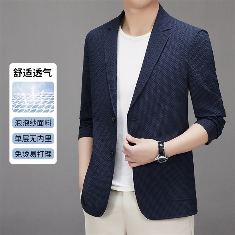 2025年新款高品质夏季泡泡纱休闲西服男士轻薄休闲小西装单西外套,男装西服,钱塘723