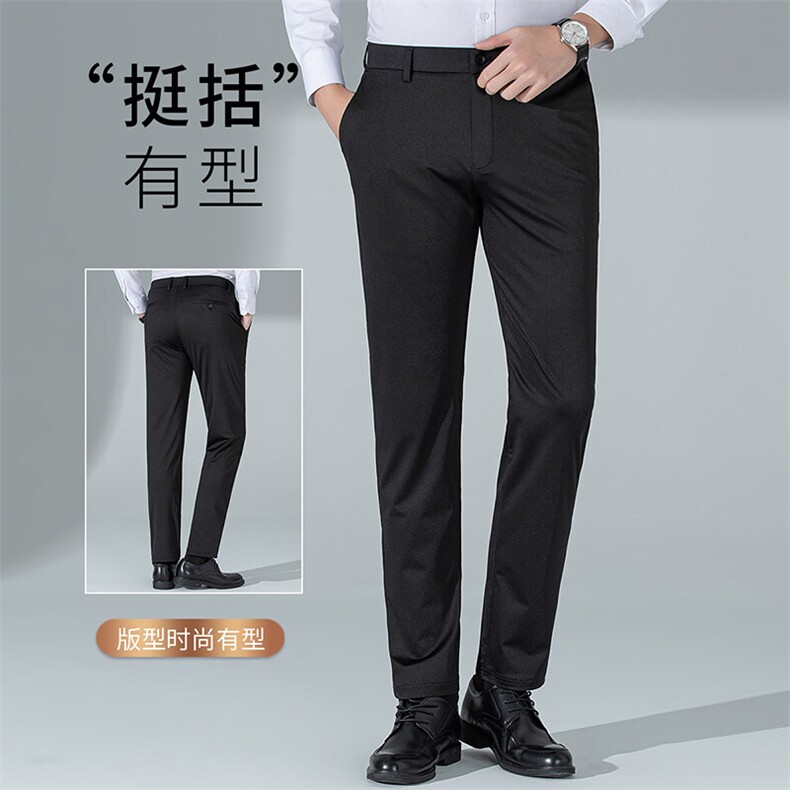 DN-B505夏季新款男士锦氨防紫外线高弹力休闲男长裤,男装休闲裤,电商B360
