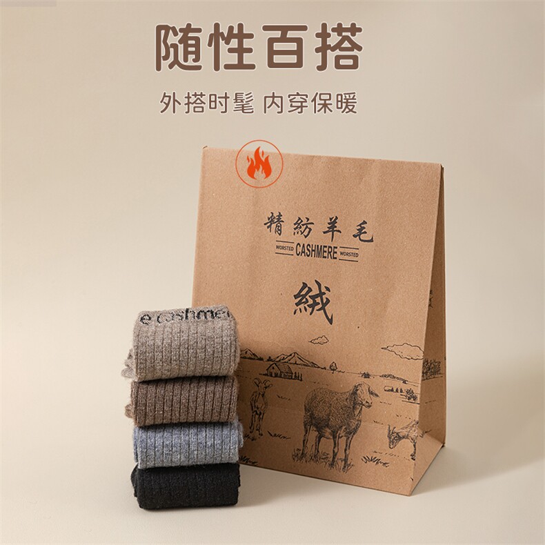 2025年秋季新款百搭加厚保暖字母印花袜,饰品袜子,锦驼羊绒