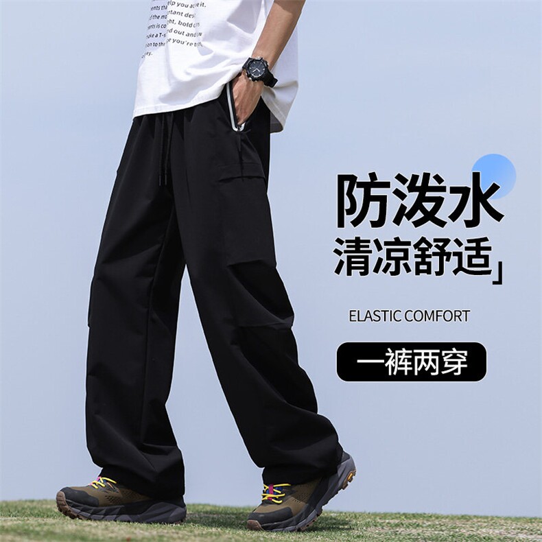 夏季工装裤男冰丝薄款直筒裤子2025新款潮牌男生宽松速干休闲长裤图片