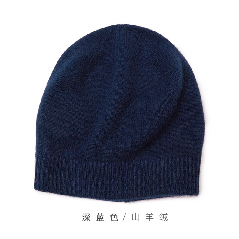 时尚百搭纯黑色山羊绒针织帽保暖舒适冬季必备,饰品帽子,远腾羊绒